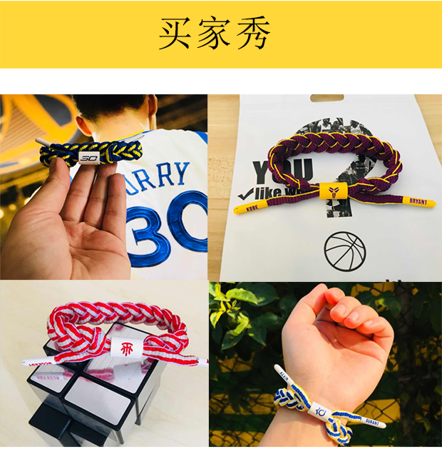 Vòng tay bóng rổ ren xu hướng dệt vòng đeo tay vòng tay nam Curry James Kobe McLerenard vòng đeo tay quả bóng rổ rẻ đẹp