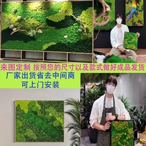 Produits finis sur mesure Yongsheng mousse végétale verte simulation verte décoration végétale Décoration dun faux paysage de mousse verte Décoration murale