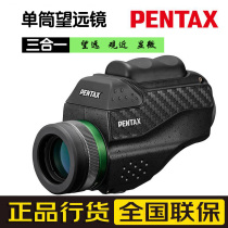 日本pentax宾得单筒望远镜vm6X21wp掌中宝高倍高清手持拍照显微镜