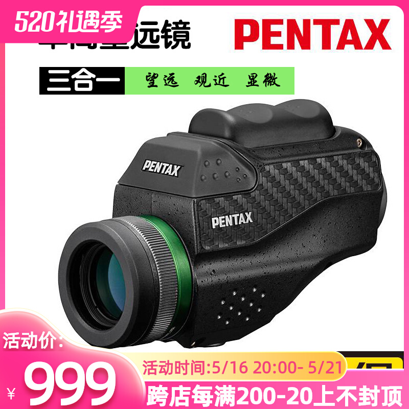 Japanese pentax Bind microscope vm6X21wp palm of the palm of the bao HD handheld photo microscope