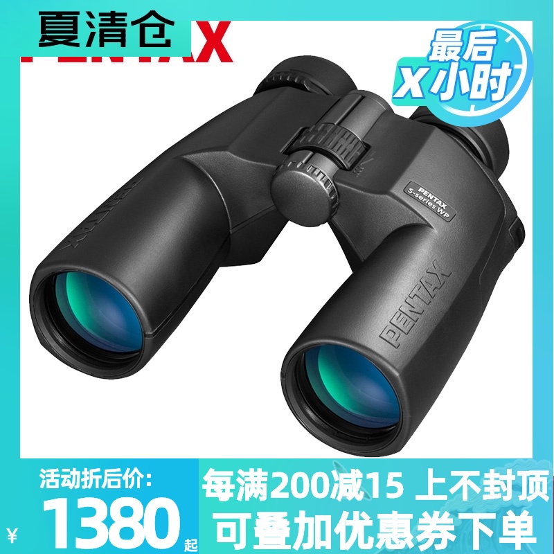 Japan pentax Pentax telescope sp20x60 wp High-power HD waterproof large diameter professional outdoor bee-hunting