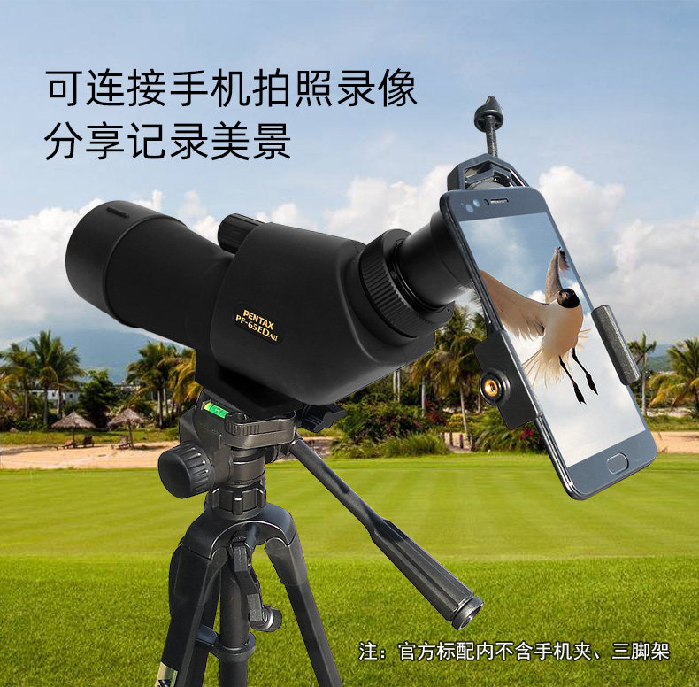 Japan Pentax Binde Telescope PF doubles high - double HD heaven - and - earth dual - use bird mirror