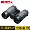 Japan pentax telescope Gemini vd 4x20wp binocular high-power high-definition multi-function viewing glasses