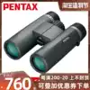 Japan imported pentax telescope ad 8X36 wp high-power high-definition outdoor binocular bird watching glasses
