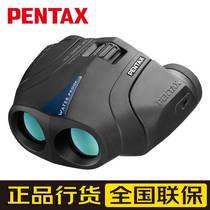 Japans PENTAX Pentax telescope UPWP high-power high-definition professional outdoor low-light night vision handheld binoculars