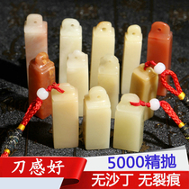 Furong stone practice chapter material Seal carving seal stone Shoushan stone Alpine stone Name calligraphy and painting chapter custom rough stone