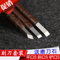 White steel seal carving knife Seal carving tool set 3 sets of seal stone carving knife Hand carving knife Woodworking carving knife