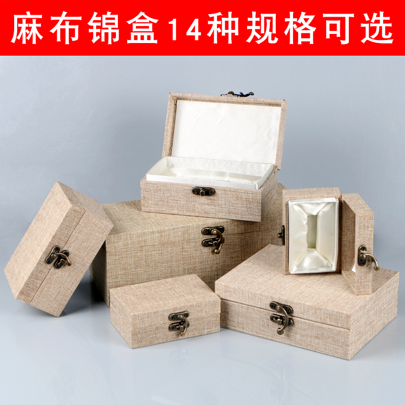 Brocade Box Linen Seal Jewelry Box Brocade Porcelain Antique Gift Box Shoushan Stone Box Packaging
