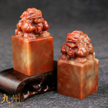 Seal carving stone Seal Stone Shoushan stone Pixiu seal Name calligraphy and painting seal practice seal material custom 3x6cm