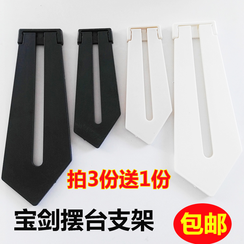 The frame supports the plastic black and white frame plastic frame behind the scaffolding stent film building photo