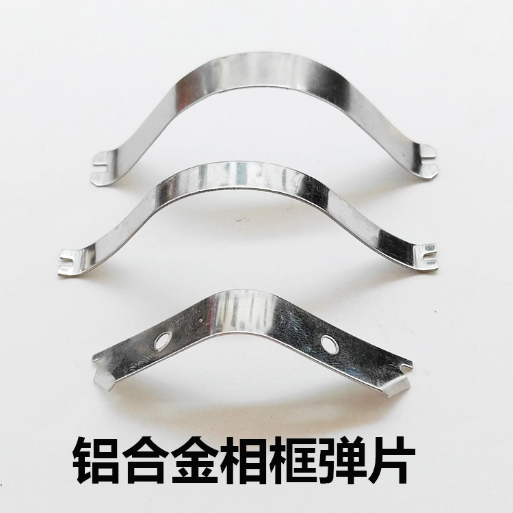 W97 Spring Sheet V Type Aluminum Alloy Photo Frame Back Sheet Press Sheet U Type 803 Spring Sheet Photo Frame Five Gold Accessories