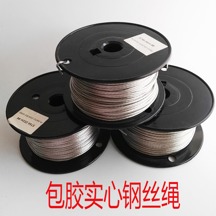 Picture frame display stainless steel rubber coated waterproof wear-resistant wire rope decoration hanging painting solid wire rope roll