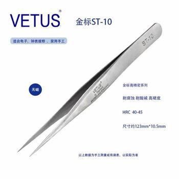 Genuine vetus gold label-10 precision