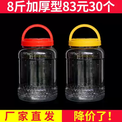 Honey bottle plastic bottle sealed can 5kg 6kg 8kg 10kg honey bottle 4000g honey bottle thick pickle bottle