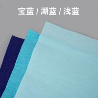 Синий 3 тома