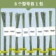 [8 пакетов зеленого провода] Каждая модель каждой модели составляет 800