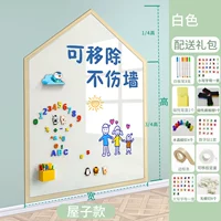 Белый домик