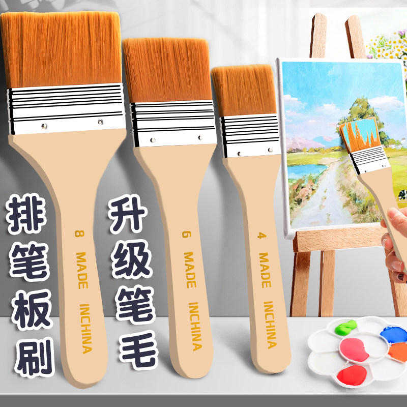 Nylon brush brush flat head oil painting pen water powder row brush children's acrylic paint board brush wall painting brush art set