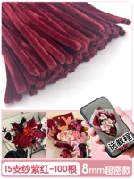 [Фиолетовый красный ультраплотный бархат] 100 шт., готовы к отправке.