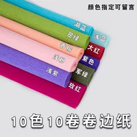 Общие 10 -цирор 10 томов без подарков