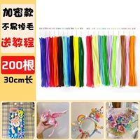 [Светлый цвет+темный смешанный] 200 20 -целевые модели шифрования