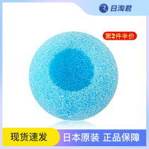 (Spot) Japanese counter FANCL FANCL Foaming Ball Cleansing Powder Cleansing Milk Foaming