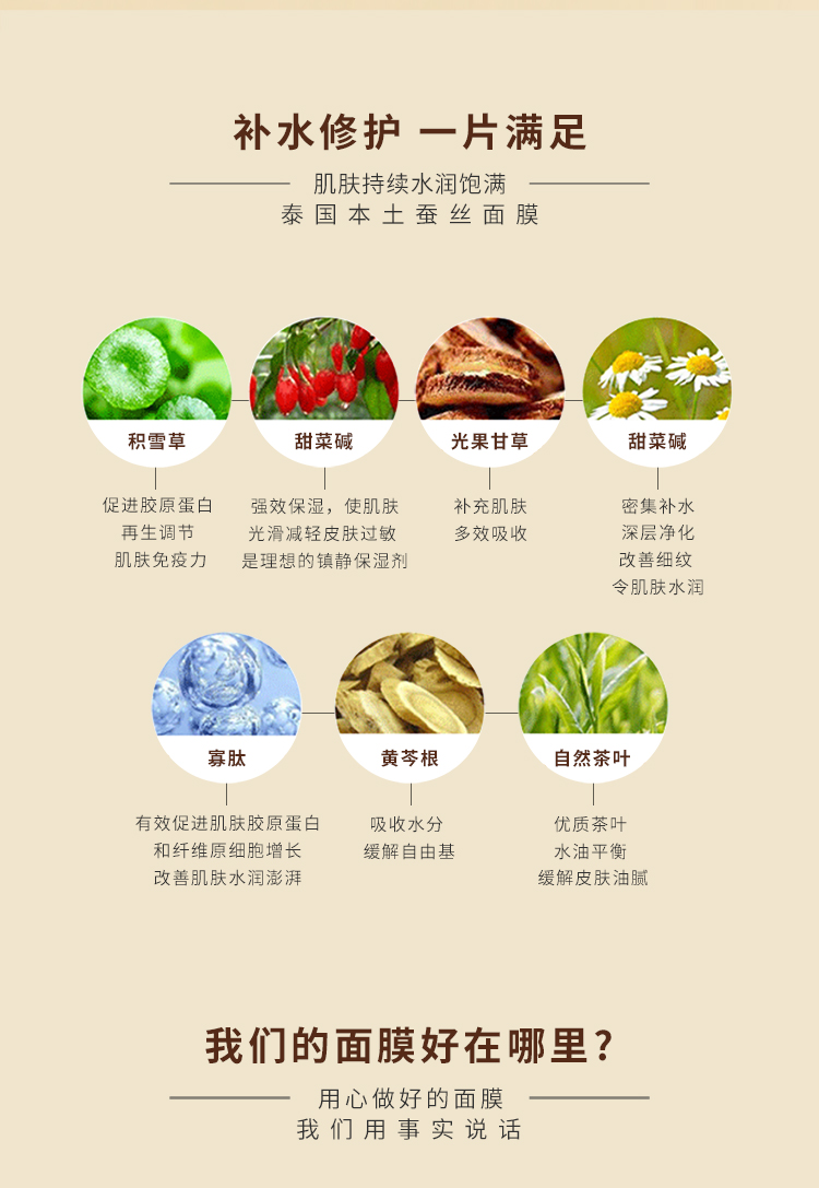 Thái Lan mặt nạ dưỡng ẩm làm trắng và dưỡng ẩm mặt nạ lụa anjeri chính hãng nữ sạch điểm phiên bản nam miễn thuế mặt nạ bioaqua