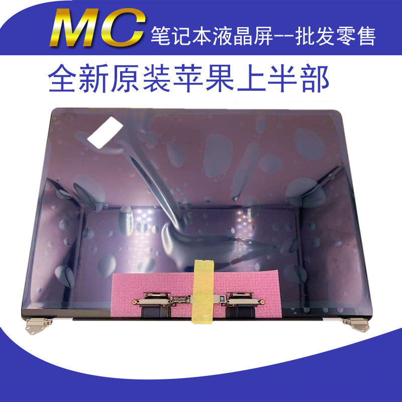 Brand New for A1706 A1708 A1989 A2159 A12251 A2289 Screen Assembly Lcd