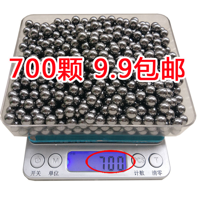 Slingshot steel ball special 8mm7mm mud pill iron bead mud ball  high-precision precision rubber band elastic accessories shooter