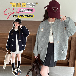Girls' Baseball Jacket Spring and Autumn 2025 New Style Children's Stylish Cartoon Embroidered Jacket Girls' Autumn Casual Top