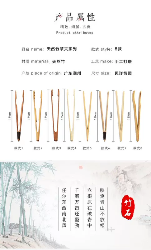 Tre không trượt khắc trà clip trà đạo chống nóng clip bọ cạp tre đơn giản kung fu bộ trà sáng tạo lớn tre clip - Trà sứ bình ủ trà sữa