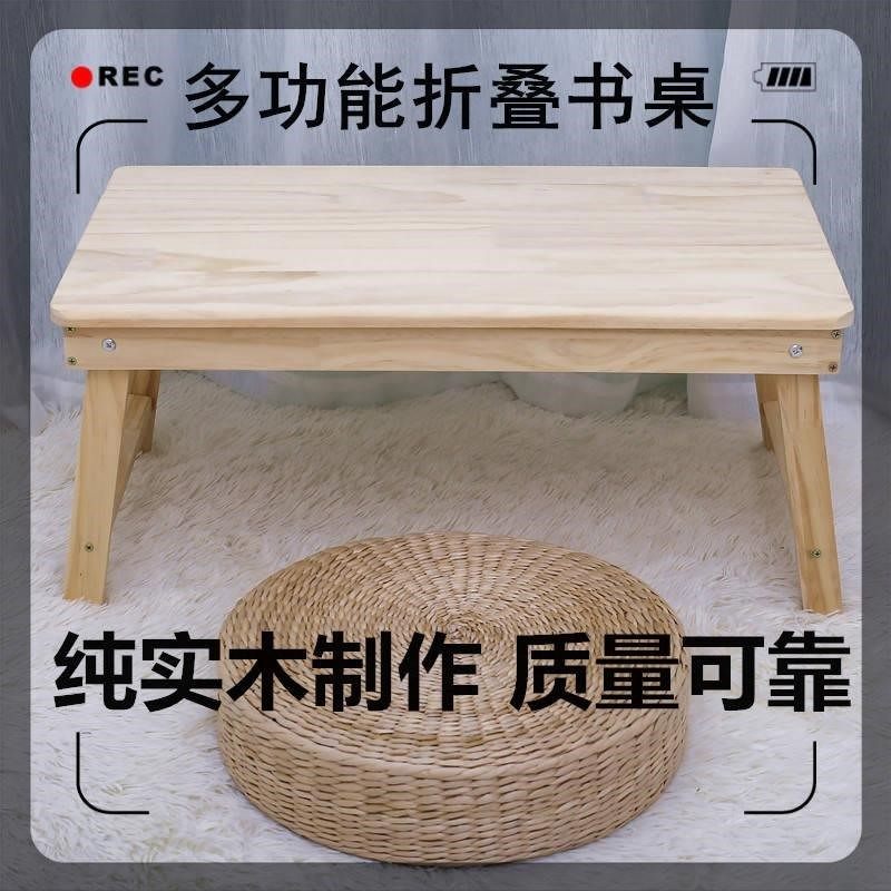 Desk multi-function table on the bed table pen electric table small table bedroom sitting on the ground lazy rental house wooden board