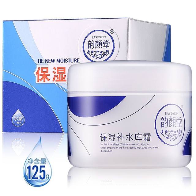 Yunyantang Reservoir Moisturizing Reservoir Cream 125g Water Cream Double Day Promotion