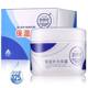 Yunyantang Reservoir Moisturizing Reservoir Cream 125g Water Cream Double Day Promotion