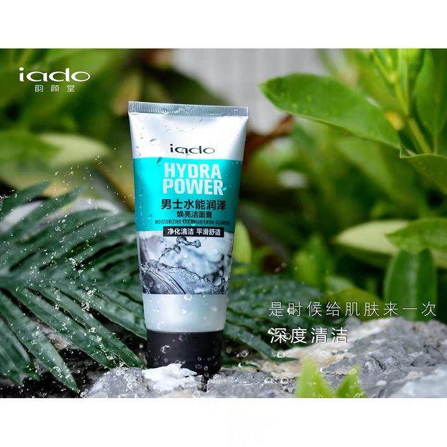 Yunyantang ຜູ້ຊາຍການດູແລຜິວຫນັງນ້ໍາພະລັງງານຄວາມຊຸ່ມຊື້ນ cool water gel moisturizing cream brightening cleansing balm SOD ້ໍາເຜີ້ງການຄວບຄຸມນ້ໍາມັນ