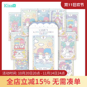 Imported genuine twin stars tarot luna's little twin stars tarot Imported genuine twin stars tarot luna's little twin stars tarot