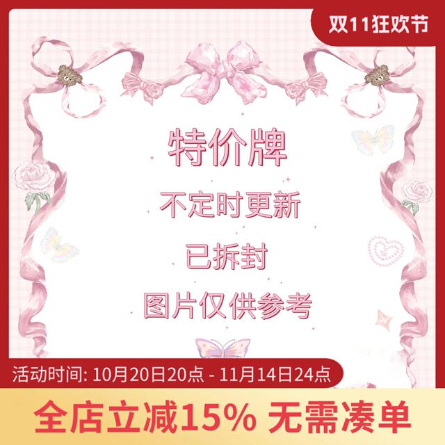 Special offer of dismantled tarot cards/oracle cards/Lenoman