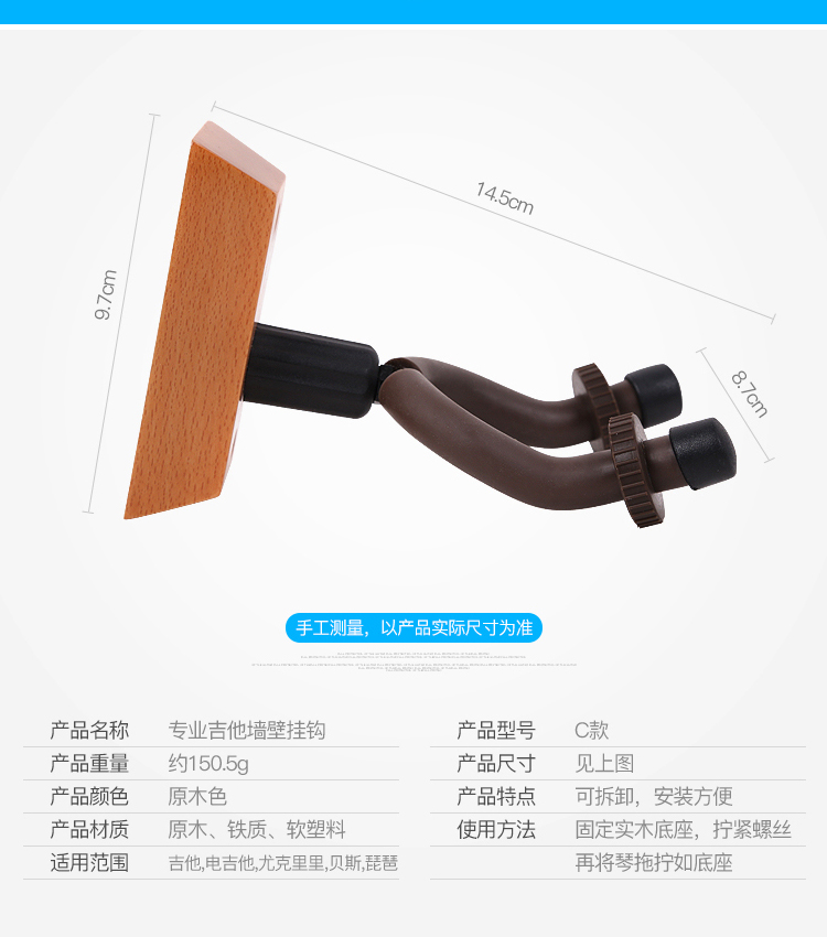 Đàn guitar điện ukulele móc nhà 琵琶 胡 gu guqin guqin nhạc cụ vạn năng - Phụ kiện nhạc cụ Capo guitar