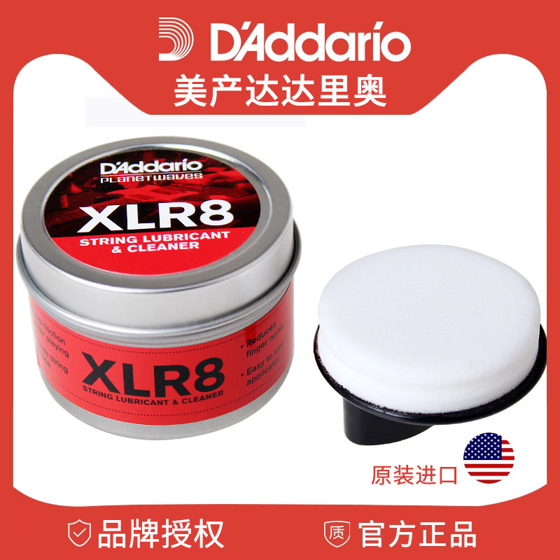 Madeda Dario XLR8 Guitar Wipe String Oil Guard Oil String Lubrication Cleaner String Anti-Rust Care