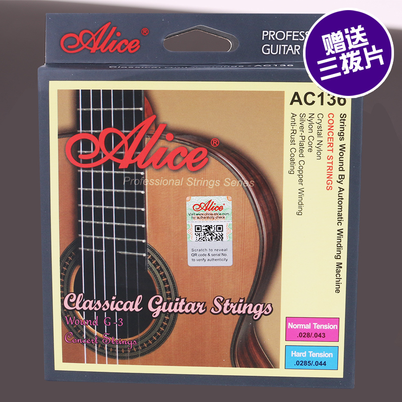 Alice AC136 classical guitar string nylon string sleeve 6 silver coated anti-rust strings