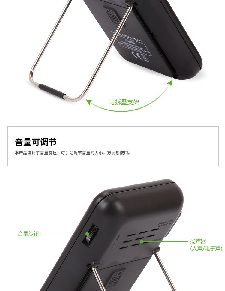 Little Angel WSM-240 Piano Guitar Vocal Vocal Metronome Erhu Guitar Drum Nhạc cụ phổ - Phụ kiện nhạc cụ dây đàn ukulele