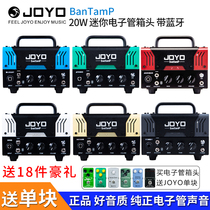 JOYO banTamP tube speaker 20W Bluetooth mini dual-channel preamplifier with LOOP speaker