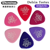 Красота Dunlop Dunlop Padded Jazz Electric Guitar Paddles Little Turtle 41R Фолка народ