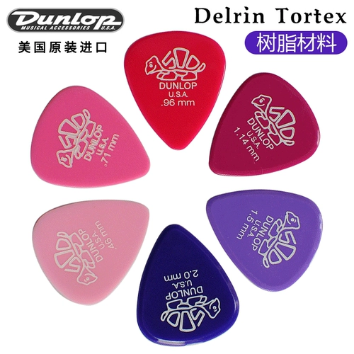 Красота Dunlop Dunlop Padded Jazz Electric Guitar Paddles Little Turtle 41R Фолка народ