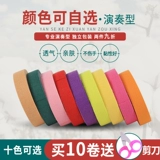 Профессиональная детская дышащая лента для ногтей