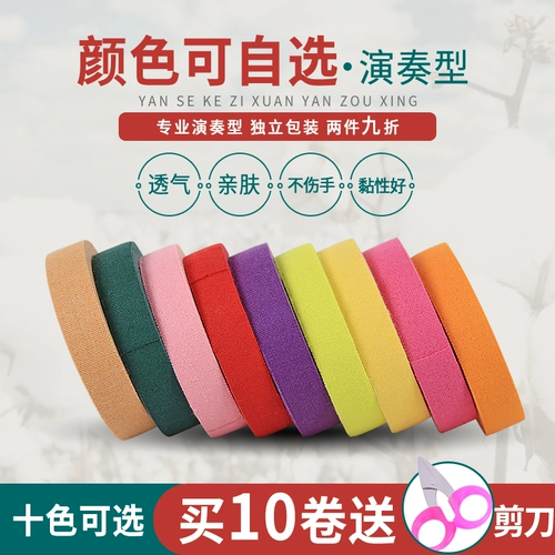 Профессиональная детская дышащая лента для ногтей