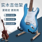 Гитара из натурального дерева, универсальная трубка для домашнего использования