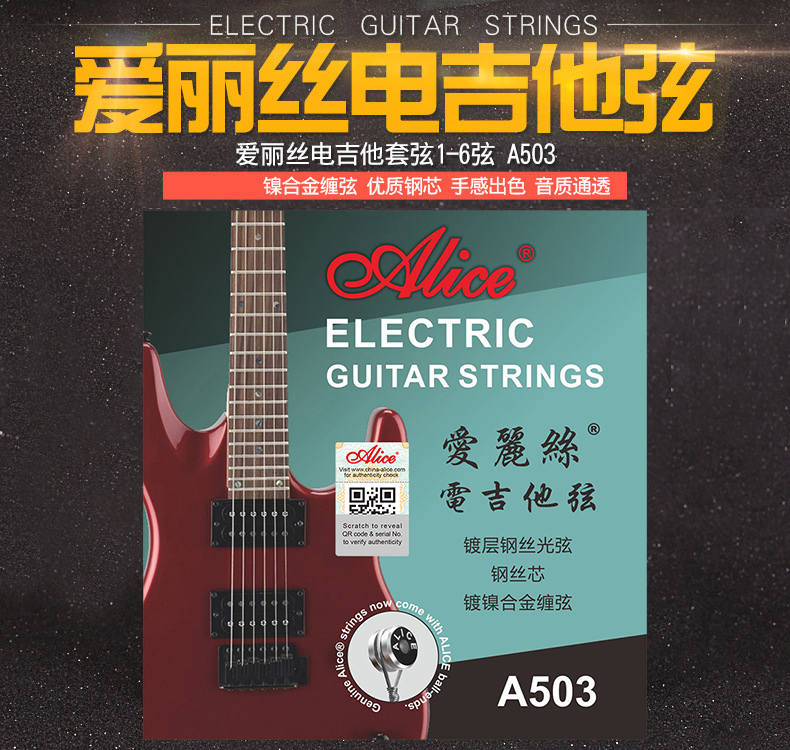 Alice Electric Guitar string A503 String One two three four string 1 string 2 string 3456 loose string Single 009 type