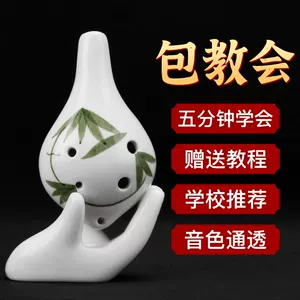 Пустые oveo 6 Kong Chu Xuexue Детские взрослые профессиональные музыкальные инструменты Средние мюзики Crowth C и шестая полюсная кожа AC12 埙