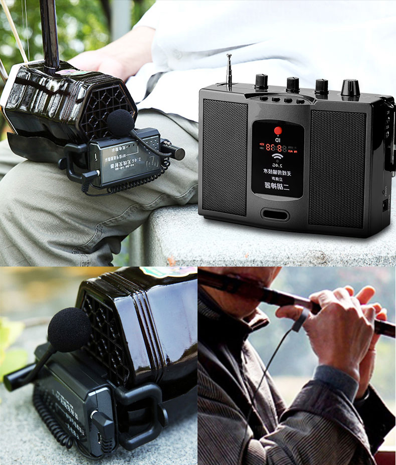 Bộ khuếch đại không dây Shengyun V-306 Erhu dành cho thiết bị cầm tay ngoài trời - Phụ kiện nhạc cụ dây đàn classic
